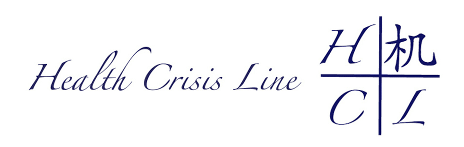 healthcrisis