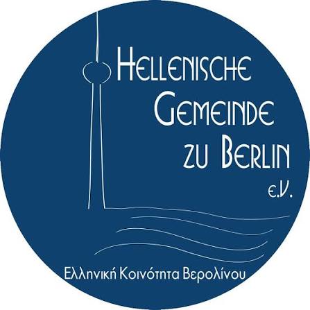 hellenicsche gemende